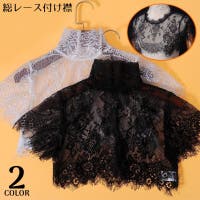 PlusNao（プラスナオ）の小物/その他小物