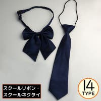 PlusNao（プラスナオ）のスーツ/ネクタイ