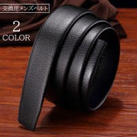 PlusNao(プラスナオ)の小物/ベルト