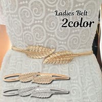 PlusNao(プラスナオ)の小物/ベルト