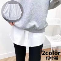 PlusNao（プラスナオ）のトップス/ブラウス