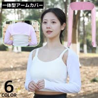PlusNao（プラスナオ）の小物/その他小物