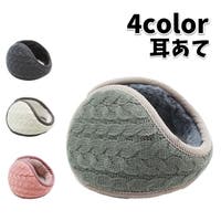 PlusNao（プラスナオ）の小物/イヤーマフラー・耳あて