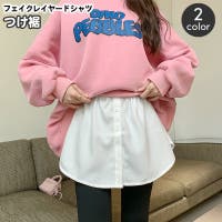 PlusNao（プラスナオ）のトップス/ブラウス