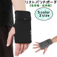 PlusNao（プラスナオ）の小物/スマートフォン・タブレット関連グッズ