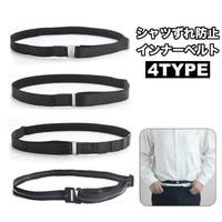 PlusNao（プラスナオ）の小物/ベルト