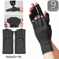 PlusNao(プラスナオ)の小物/手袋