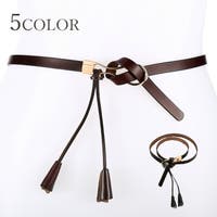 PlusNao（プラスナオ）の小物/ベルト