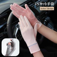 PlusNao（プラスナオ）の小物/手袋