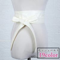 PlusNao（プラスナオ）の小物/ベルト