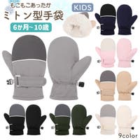 PlusNao（プラスナオ）の小物/手袋