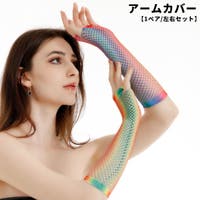 PlusNao（プラスナオ）の小物/その他小物