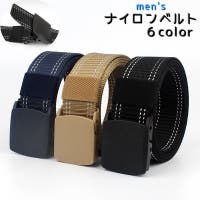 PlusNao（プラスナオ）の小物/ベルト