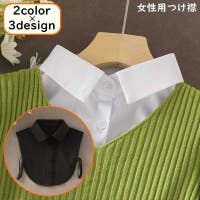 PlusNao（プラスナオ）の小物/その他小物