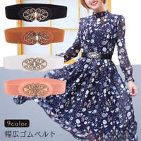 PlusNao（プラスナオ）の小物/ベルト