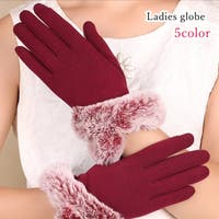 PlusNao(プラスナオ)の小物/手袋