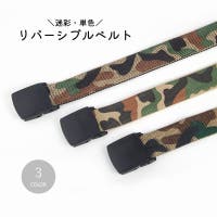 PlusNao（プラスナオ）の小物/ベルト