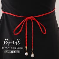 PlusNao（プラスナオ）の小物/ベルト