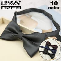 PlusNao（プラスナオ）のスーツ/ネクタイ