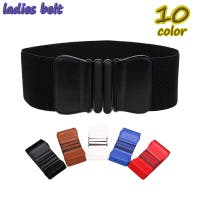 PlusNao(プラスナオ)の小物/ベルト