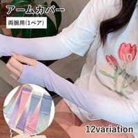 PlusNao（プラスナオ）の小物/その他小物