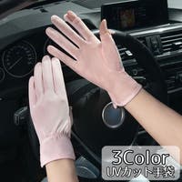 PlusNao（プラスナオ）の小物/手袋