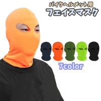 PlusNao（プラスナオ）の帽子/その他帽子