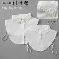 PlusNao（プラスナオ）の小物/その他小物