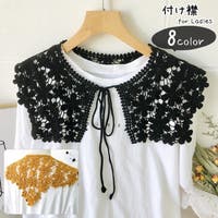 PlusNao（プラスナオ）の小物/その他小物