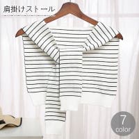 PlusNao（プラスナオ）の小物/ストール