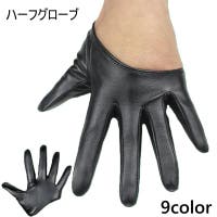 PlusNao（プラスナオ）の小物/手袋