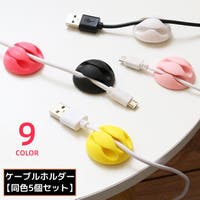 PlusNao（プラスナオ）の生活・季節家電/デジタル周辺機器