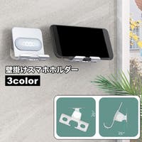 PlusNao（プラスナオ）の小物/スマートフォン・タブレット関連グッズ