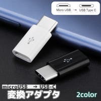 PlusNao（プラスナオ）の小物/スマホグッズ