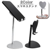 PlusNao（プラスナオ）の小物/スマートフォン・タブレット関連グッズ