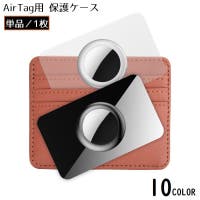 PlusNao（プラスナオ）の小物/スマホケース