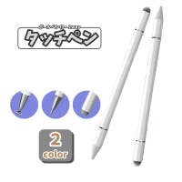 PlusNao（プラスナオ）の小物/スマートフォン・タブレット関連グッズ