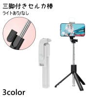 PlusNao（プラスナオ）の小物/スマホグッズ