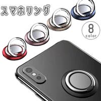 PlusNao（プラスナオ）の小物/スマホグッズ