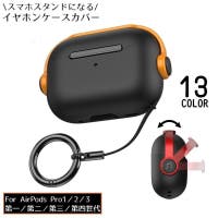 PlusNao（プラスナオ）のファッション雑貨/その他ホビー・ペット雑貨