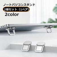 PlusNao（プラスナオ）の生活・季節家電/デジタル周辺機器