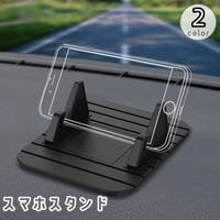 PlusNao（プラスナオ）の小物/スマートフォン・タブレット関連グッズ