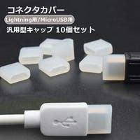 PlusNao（プラスナオ）の生活・季節家電/デジタル周辺機器