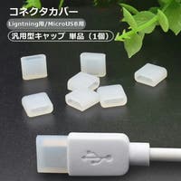 PlusNao（プラスナオ）の生活・季節家電/デジタル周辺機器