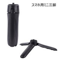 PlusNao（プラスナオ）の小物/スマートフォン・タブレット関連グッズ