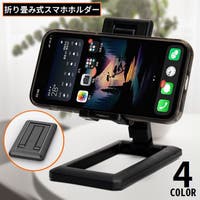 PlusNao（プラスナオ）の小物/スマートフォン・タブレット関連グッズ