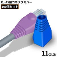 PlusNao（プラスナオ）の生活・季節家電/デジタル周辺機器