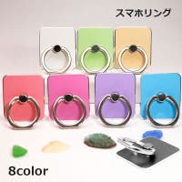 PlusNao（プラスナオ）の小物/スマートフォン・タブレット関連グッズ