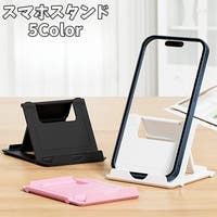 PlusNao（プラスナオ）の小物/スマートフォン・タブレット関連グッズ