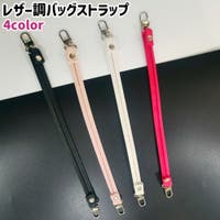 PlusNao（プラスナオ）のバッグ・鞄/その他バッグ